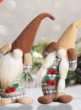 Christmas Faceless Curving Neck Sweden Tomte Gnome Bent Over