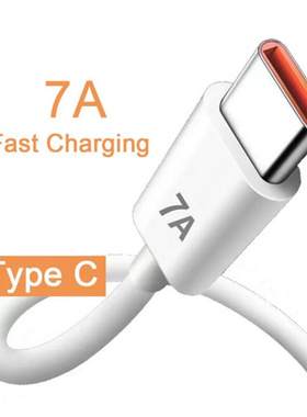 7A 100W USB Type C Fast Charge Cable 适用huawei xiaomi Samsu