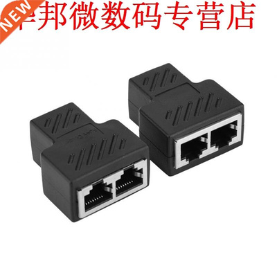 2PCS RJ45 Splitter Adapter 1 to 2 Female Jack Adapter Ethern