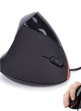Vertical USB Wired Optical Mouse 5 Buttons 1200DPI Gaming Mo