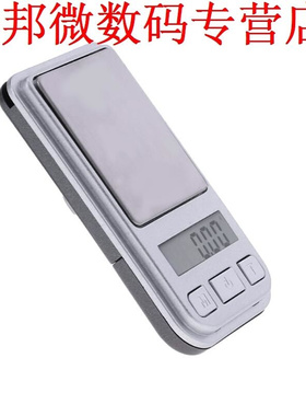 Weegschaal LED Display 200g 0.01g Sieraden Schaal Goud Zilv