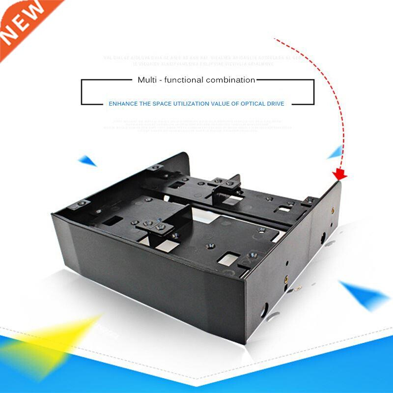 Professional Drive Metal 5.25 To 3.5 Inch Optical Drive Brac