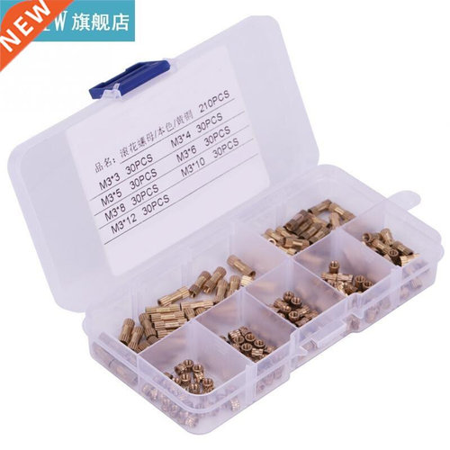 210Pcs/Set M3 Brass nuts Cylinder Knurled Nut Threaded Round