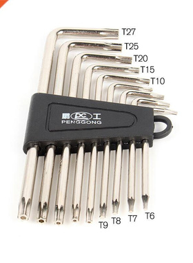 Plum Tool L-Type Spanners For Bike Car Appliances Repair Too