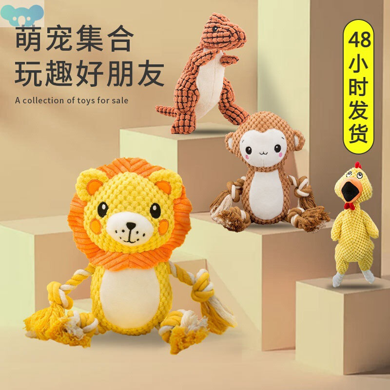 Puppy toys sounding bite resistant teeth grinding小狗玩具1