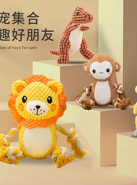 Puppy toys sounding bite resistant teeth grinding小狗玩具1