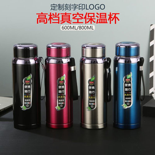 800ml vacuum cup Temperature Display Hot Water Bottle teacup