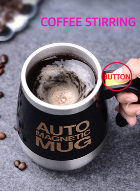 400ml Coffee Mug Creative Stainless Steel Electric Magnetic