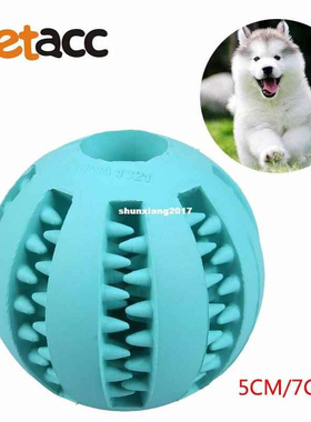 Petacc 5CM/7CM High quality Dog  Puppy Chew Toys Ball C