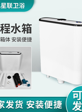 Toilet flush box toilet bathroom squat toilet厕所冲水箱1跨境