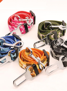 Camouflage Denim Pet Dog Car Safety Seat Belt Restraint Lead
