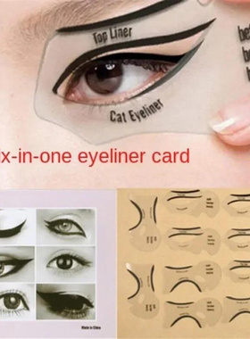 2/10PCS Eyeliner Stencils Winged Eyeliner Stencil Models