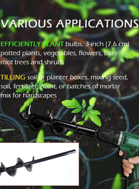 9Inch Garden Auger Spiral Drill Bit Hand Drill Electric Dril