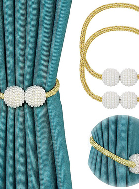 1Pc Pearl Magnetic Curtain Clip Tieback Home Decor Buckle跨