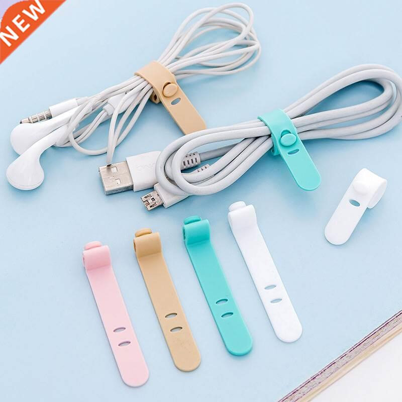 4Pcs Universal Line Storage Clip Desk Organizer Winder Porta