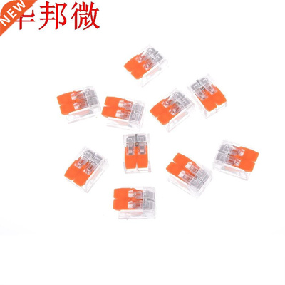 2 broches awg universel mini fil cablage connecteur co