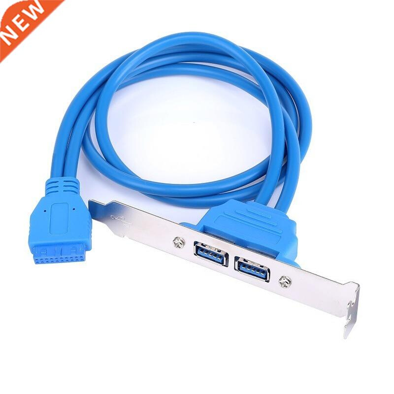 Main Board USB 3.0 Transfer of 20 Pin Double USB3.0 Gear Lin