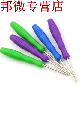 5X haute qualité sécurité tournevis inv