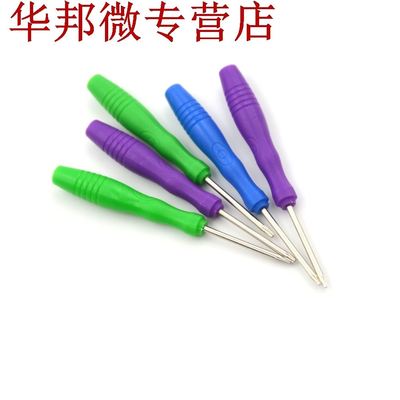 5X haute qualité sécurité tournevis inv