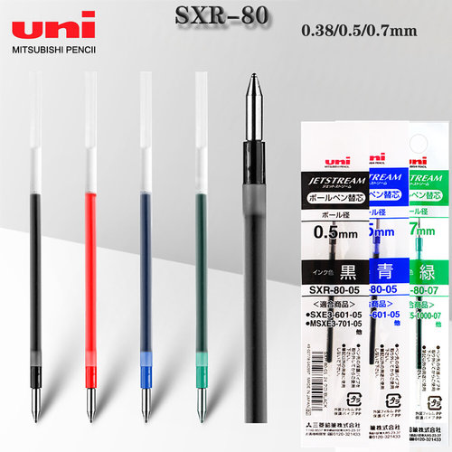 10 PCS Japan UNI Refill SXR-80-38/05/07 Medium Oil Refill