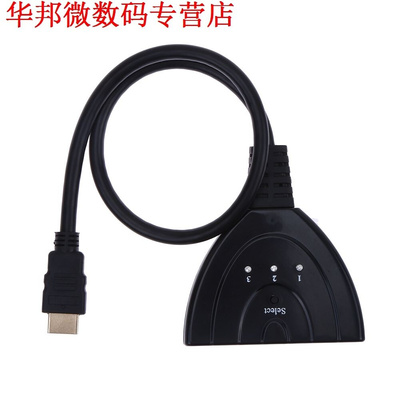 3-Port HDMI Switch 3x1 Auto HDMI Switcher apter Converter