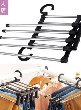 MultiFunctional Clothes Hangers Pants Storage Hangers Cloth