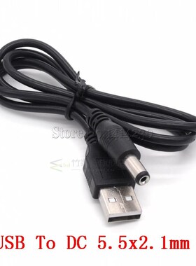SB to DC 5.5mm*2.1mm Power Converter Cable Cord SB5.5*2.1 DC