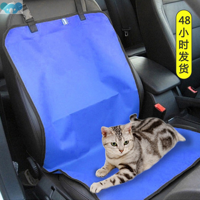 Dog Car Seat Cover Waterproof Pet Carrier Mat Cat Hammock跨