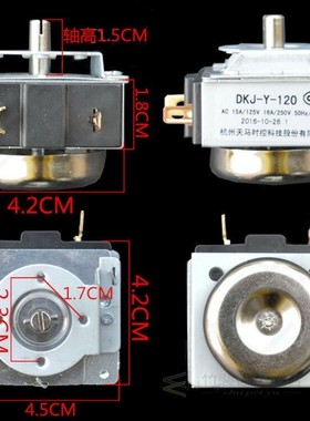 DKJ-Y 30 - 60 Minutes Timer Switch For Electronic Microwave