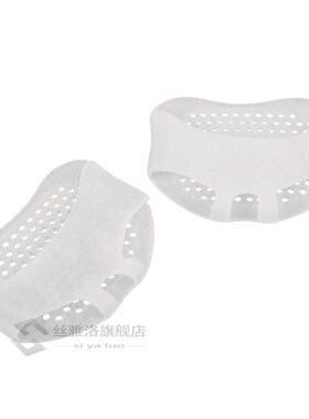 1Pair Silicone Gel Insoles Pads Cushions efoot Pain Support