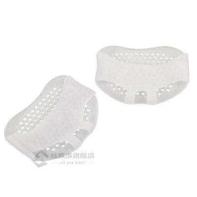 1Pair Silicone Gel Insoles Pads Cushions efoot Pain Support