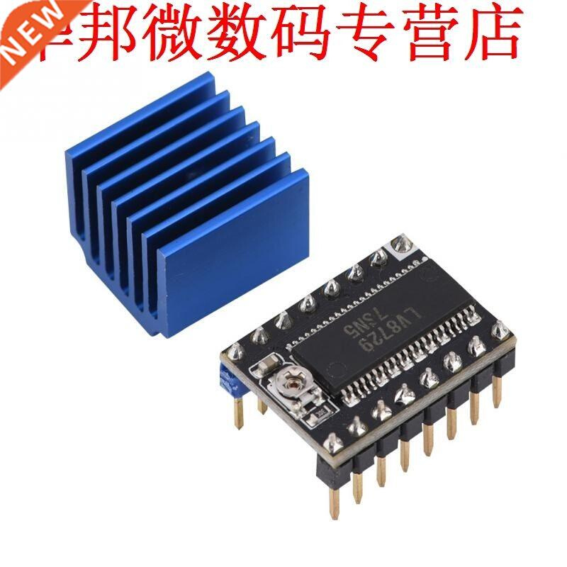 1/128 Stepper Motor Driver 4-level PCB Silent Printing Stepp