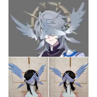 Game Honkai Star Rail Latest Sunday Cosplay Prop Six Wing