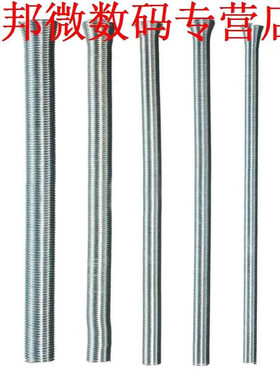 5pcs Handleiding PVC Draad Lente Pijpenbuiger Curve Springs