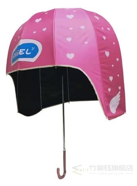 Boys And Girls Lightweight Umbrella Cute Creative Umbrella S