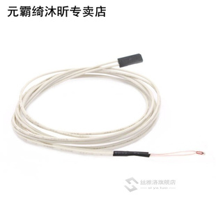 3Pcs Ntc 3950 100K Thermistor With 1 Meter Wiring And Female