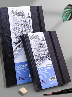 MIKAILAN SketchBook Hand Sketching Drawing Notebook Journal