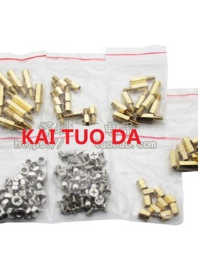 7 Kinds 6mm+6mm 10mm+6mm 15mm+6mm M3 nut 3*6 screw 6/10MM=7v