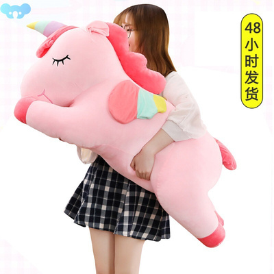 25-100cm Kawaii Giant Unicorn Plush Toy Soft Stuffed Unicorn