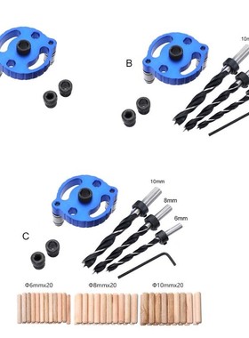 1 Set Woodworking Straight Hole Puncher Doweling Jig Drill G