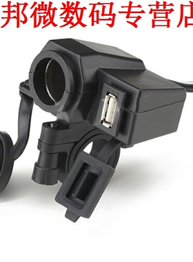 DC 12 V 1A USB 5 V Adapter Moto Autolader