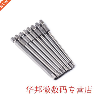 100mm Shank Inch Magnetic Hex Screwdriver 8pcs Bits Torx