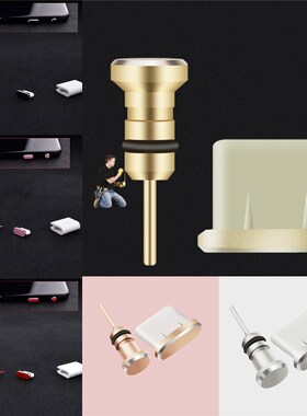 1 set of New Dust Plus is suitable for the iPhone X 8 July 6