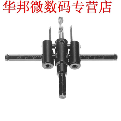 30-120mm Circle Gatenzaag Gips Pywood Hardhout Gat Boor Cutt