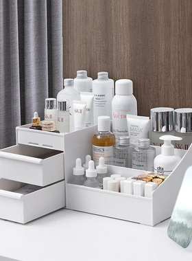 Cosmetic Storage Box Drawer Makeup Organizer Portable S/L Li