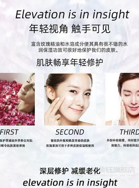 MELAO The New 100% Pure Organic Essential Oils Rosehip Oil