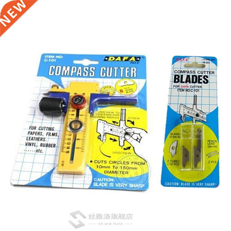 Dafa Compass Cutter Spare Blades for Cutting Papers/Films/L