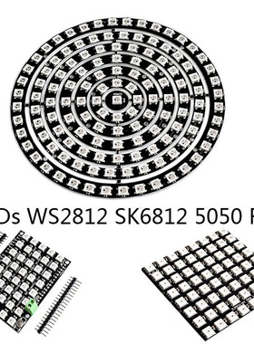 15 37 40 60 61 64 93 133 Bits LEDs WS2812 5050 RGB LED Ring