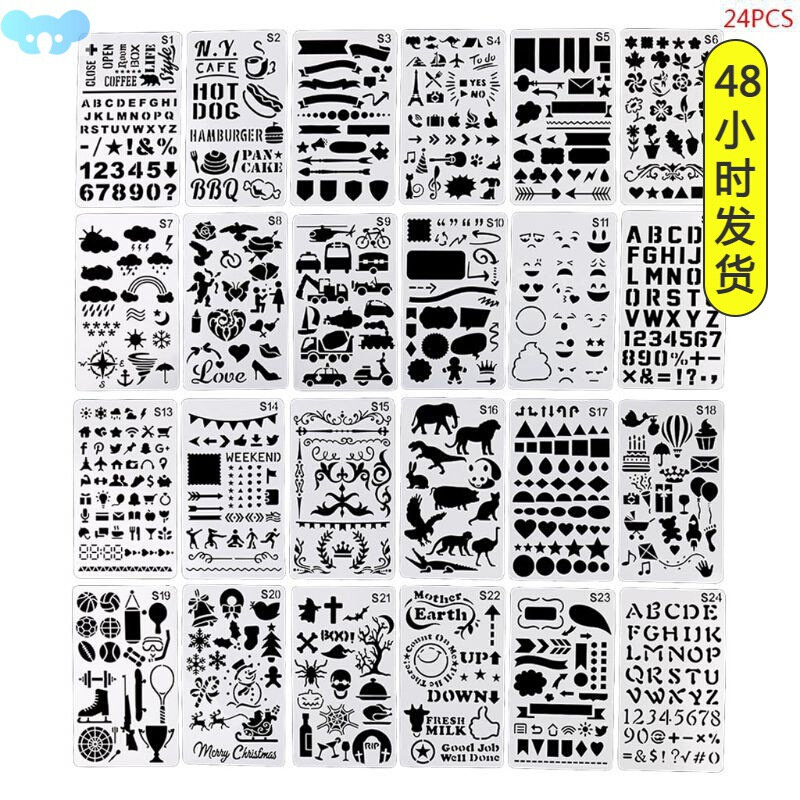 24pcs/set Journal Borders Drawing Template Ruler Stencil跨境