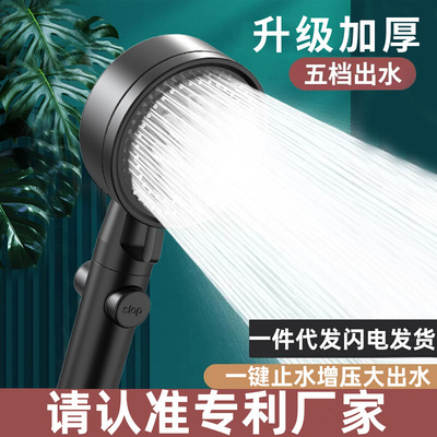 Top spray shower head shower bath head large water 顶喷花洒1